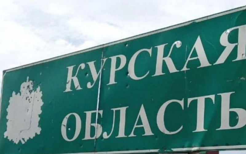 Bavovna de nuevo en la región de Kursk: el gobernador anunció daños en los edificios administrativos