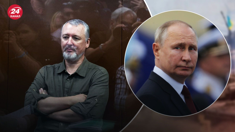 Desafié a Putin: ¿qué significará la intención de Girkin de postularse para presidente de Rusia?