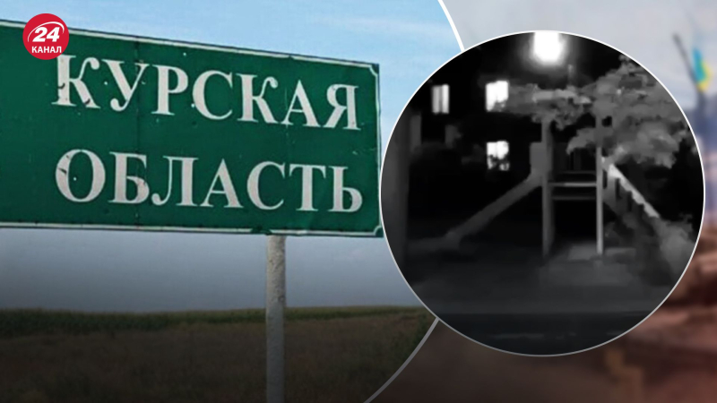 Los ocupantes anunciaron el “derribo de drones” en la región de Kursk: no hay luz en la región