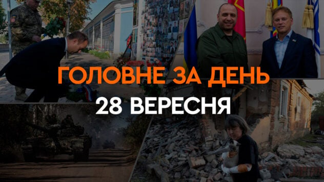 El secretario general de la OTAN en Kiev y la operación de la Legión de la Libertad rusa en la región de Belgorod: principal noticias del 28 de septiembre