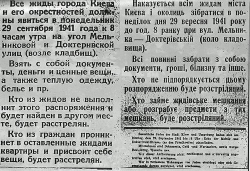 Aniversario de Babyn Yar. Cómo las afueras de Kiev se convirtieron en testigos silenciosos de los crímenes de la Alemania nazi