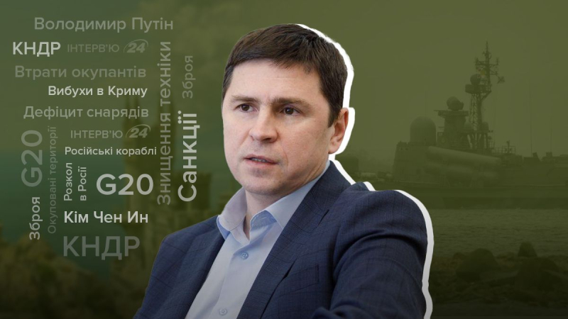 Las tácticas para la liberación de Crimea ya están claras: una entrevista exclusiva con Podolyak
