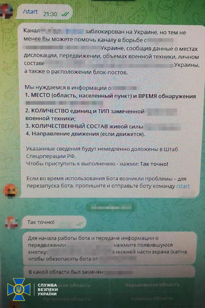 El SBU expuso a un informante en Kryvyi Rih que filtró las direcciones de los vuelos de la aviación militar de las Fuerzas Armadas de Ucrania 