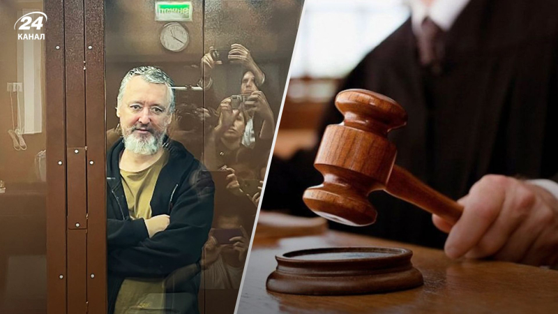 Ha envejecido diez años: el tribunal tomó una nueva decisión sobre el terrorista Girkin