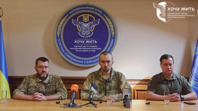 Operación especial Barynya: el GUR reclutó a un militar ruso, que transfirió a 11 ocupantes al cautiverio