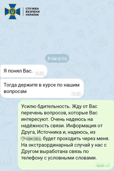 El SBU neutralizó la red de inteligencia del GRU ruso, que operaba en una planta de defensa en la región de Nikolaev