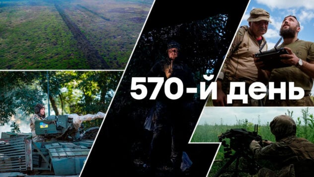 Éxitos de las Fuerzas Armadas de Ucrania en la zona de Kleshcheevka y levantamiento del embargo de cereales de Ucrania: el día 570 de la guerra