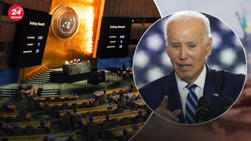 Biden propondrá incluir nuevos países en el Consejo de Seguridad de la ONU en reuniones en Nueva York, medios