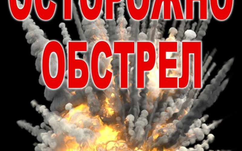 Residentes del Shebekino ruso se asustaron con una sirena y una explosión