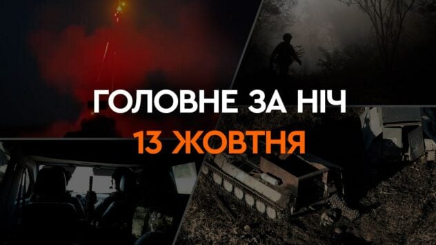 Explosiones en Krivoy Rog y bombas de fósforo en la zona de Avdeevka: los principales acontecimientos de la noche de 13 de octubre