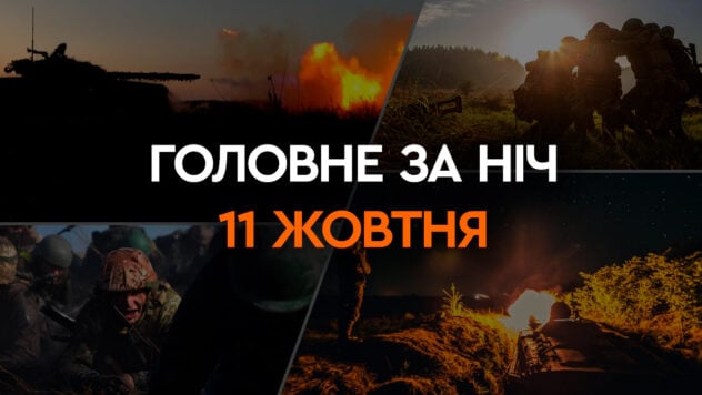 Explosiones en Kherson y destrucción del Su-25 ruso: los principales acontecimientos de la noche del 11 de octubre