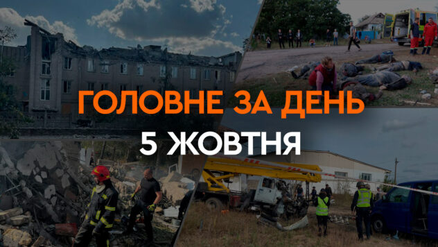 Más de 50 muertos debido al ataque ruso en la región de Kharkov y defensa aérea adicional para Ucrania : noticias principales del 5 de octubre