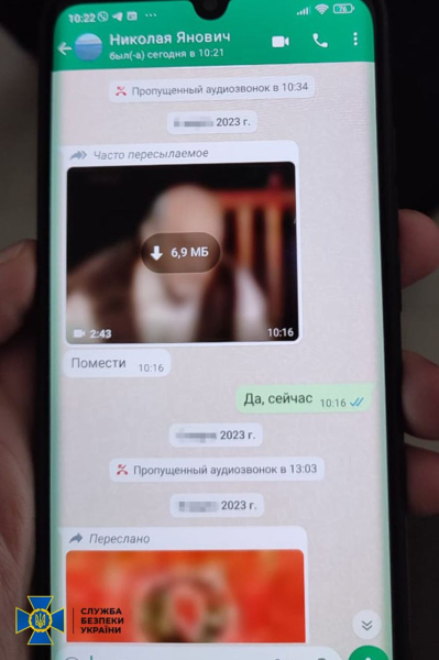 Tenía un asistente en Kiev: el SBU informó de una nueva sospecha a Azarov