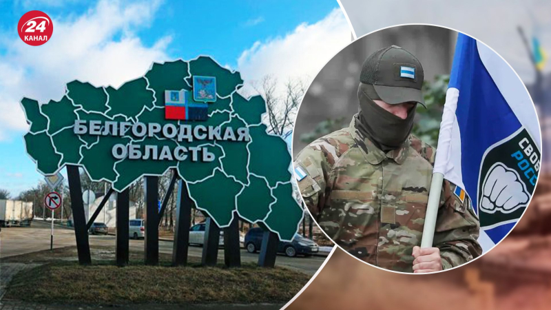 Estamos derribando las defensas en las áreas, la legión "Libertad de Rusia" sobre las tareas de las incursiones en la región de Belgorod
