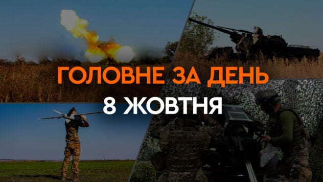 El bombardeo ruso de Kherson y el segundo día de la guerra en Israel: principales noticias del 8 de octubre 