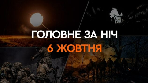 Bombardeo de Jarkov y ataque con drones: los principales acontecimientos de la noche del 6 de octubre