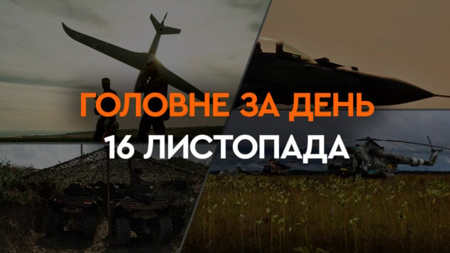 Apagón en la central nuclear de Zaporizhia y bombardeo de la región de Khmelnitsky, Kherson: principales noticias del 16 de noviembre 
