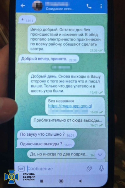 Datos recopilados en líneas defensivas en la frontera con la Federación Rusa. Un agente del FSB fue detenido en la región de Jarkov