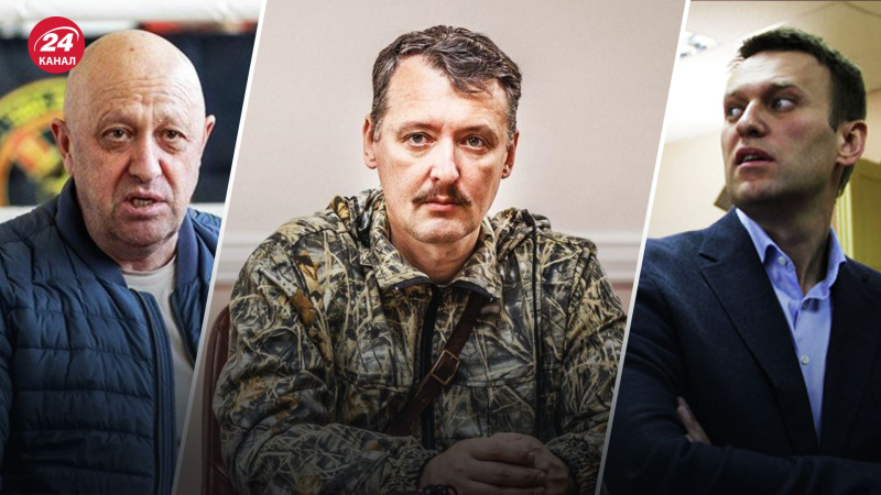 Une a Prigozhin y Navalny, Chalenko o Los planes de Girkin para postularse para presidente