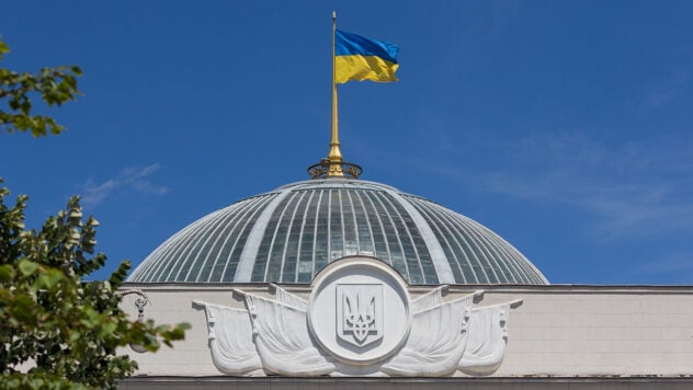 Un grupo de trabajo internacional trabajará en la Rada, que ayudará a reformar la Cámara de Cuentas