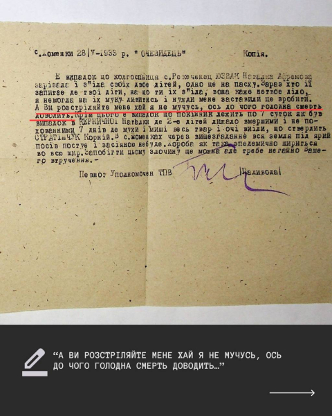 ¿Dónde están tus hijos, por qué te los comiste? ? Casos penales de la época de la URSS fueron trasladados al Museo del Holodomor 