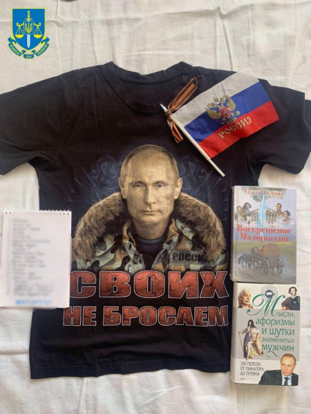 Conservó una foto del ataque a Cherkassy y camisetas con Putin: el SBU detuvo a dos agentes de la Federación Rusa