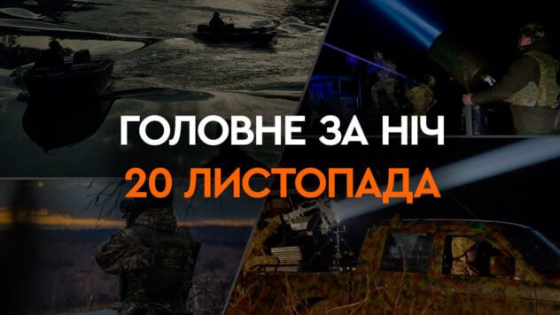 Explosiones cerca de Moscú y contraataques de las Fuerzas Armadas de Ucrania cerca de Avdeevka: los principales acontecimientos del noche del 20 de noviembre