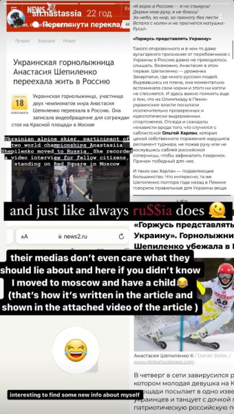 En Rusia se les ocurrió una falsificación sobre la fuga de un atleta ucraniano a Moscú: ella reaccionó