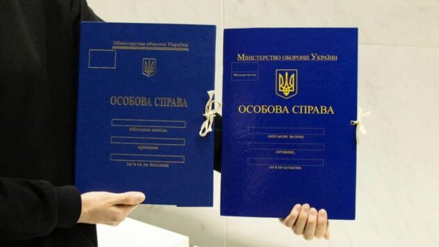 Carpetas de las Fuerzas Armadas de Ucrania por 351 UAH: el Ministerio de Defensa reveló violaciones durante la inspección