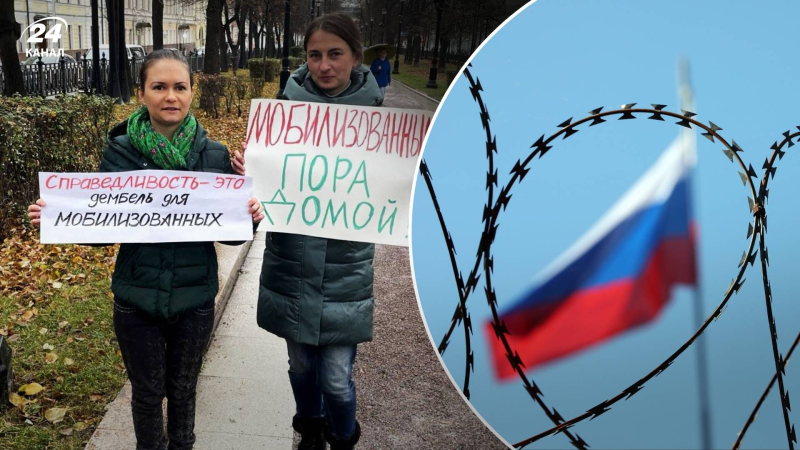 No compren ni desacrediten: ¿el régimen ruso se verá socavado por las manifestaciones de esposas movilizadas