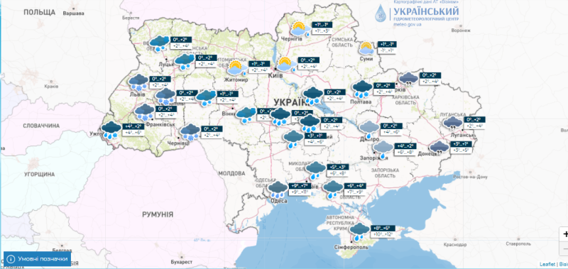  Lluvia y aguanieve: el tiempo en Ucrania empeorará en los próximos días