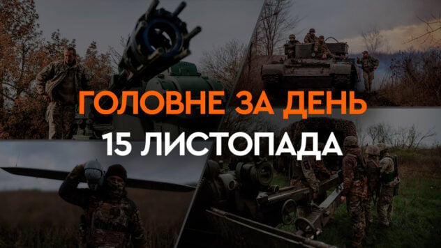 Ataque en la región de Selidov y Zaporozhye, cooperación en defensa con Italia: principales noticias del 15 de noviembre