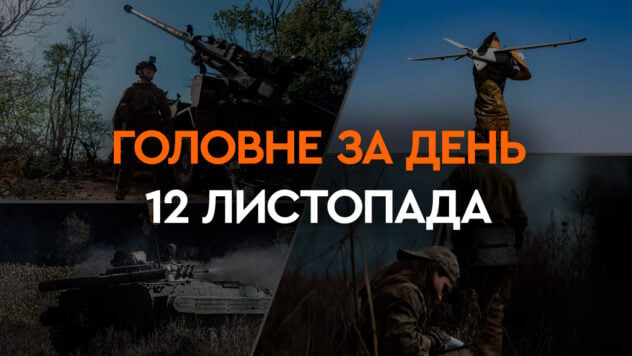 Liquidación de oficiales rusos en Melitopol y ataque a Jarkov: principales noticias del 12 de noviembre