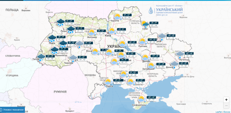 Lluvias y nieve húmeda: el tiempo en Ucrania empeorará en los próximos días
