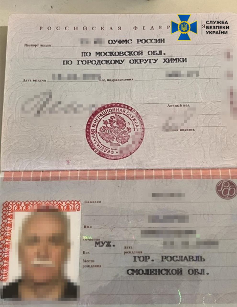 Conservó una foto del ataque a Cherkasy y camisetas con Putin: el SBU detuvo a dos agentes de la Federación Rusa