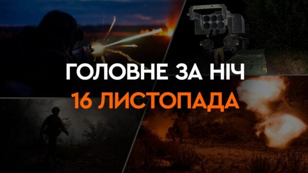 Ataques S-300 en la región de Jarkov y ataque con drones: los principales acontecimientos de la noche de 16 de noviembre