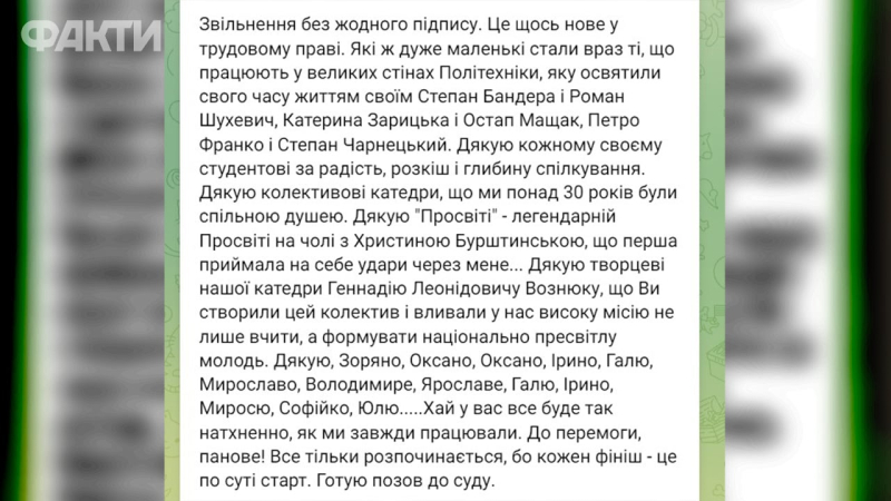 Farion demandará al Politécnico de Lviv por el despido