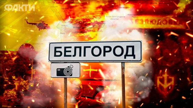Opositores del régimen del Kremlin llevaron a cabo un ataque en la región de Belgorod en la Federación Rusa — GUR