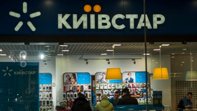 Kyivstar ha restablecido parcialmente la conexión, pero existe peligro de estafadores