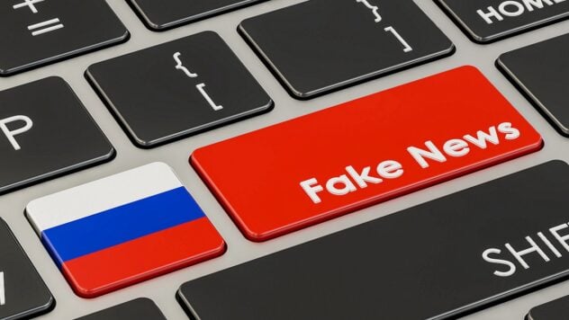 La Federación de Rusia está preparando una campaña de desinformación en medios extranjeros contra los dirigentes de Ucrania: GUR 