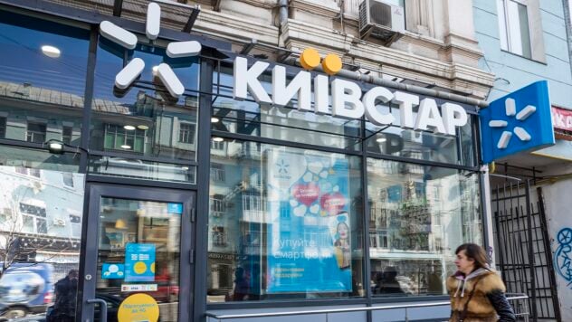 Fallo de Kievstar: se supo cuándo se devolverán las comunicaciones a los ucranianos