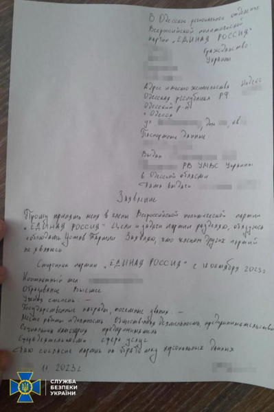 Quería postularme para la Rada Suprema para espiar para el FSB: un traidor fue detenido en Odessa