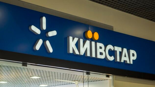 Kyivstar ha reanudado el acceso a Internet móvil en todo el país