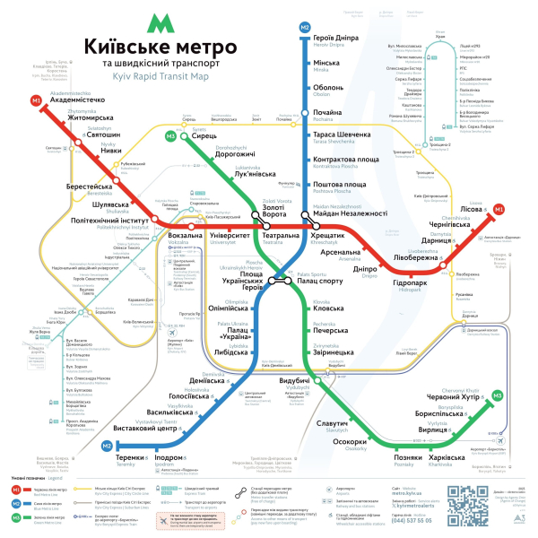 Seis estaciones de metro estarán cerradas en Kiev: por qué y por cuánto tiempo