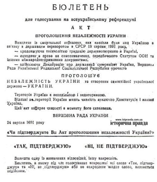 Un punto en la existencia de la URSS: ¿qué un histórico el referéndum sobre la independencia de Ucrania fue importante