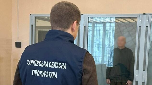 Un guardia de seguridad que dio al FSB ruso información sobre militares, pilotos y empleados del SBU fue condenado en Kharkov