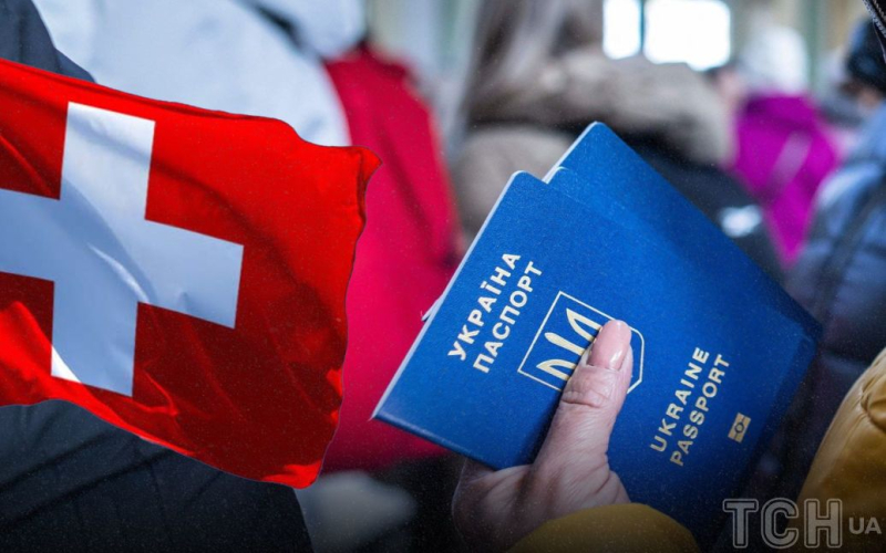 Suiza acepta refugiados ucranianos: qué condiciones y pagos (foto)