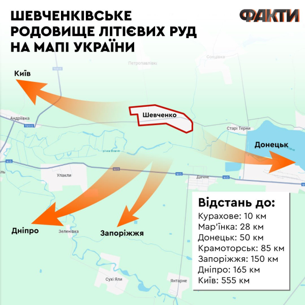  La Federación Rusa intenta robar Ucrania tiene un depósito de litio: dónde está y qué se sabe