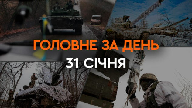 Intercambio de prisioneros, Bavovna en Crimea y el tribunal de la ONU para la Federación Rusa: principales noticias de enero 31