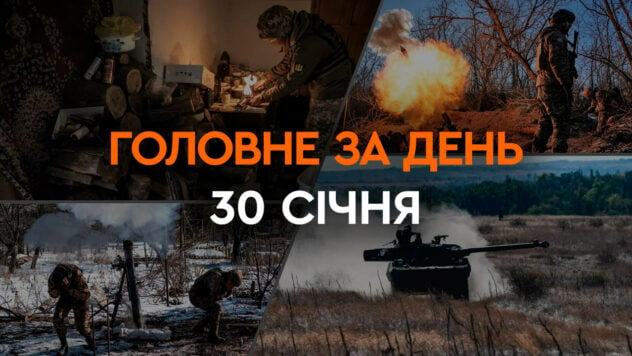 Principales noticias 30 de enero: explosiones en Moscú, derribo de un Su-34 ruso, Obran se rinde y el chip Neuralink en el cerebro humano